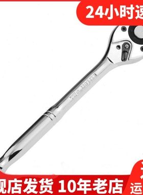 Exploit开拓扳手快速套筒开口两用两用扳手双向棘轮扳手023107