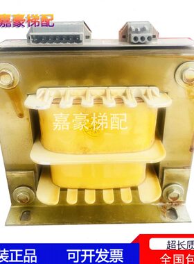 电梯配件/ 变频器变压器EN 60742 ET450原厂 实物拍摄质保