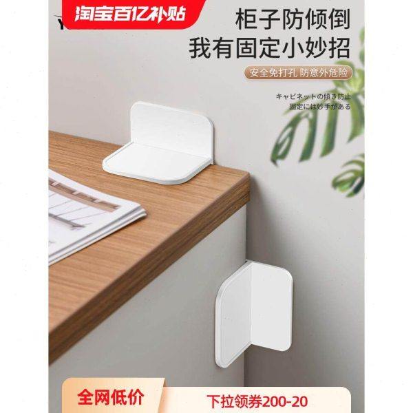 免打孔床垫防滑固定器家具限位器木板床垫防跑防移位神器自粘卡扣,收纳整理,家具防倾倒器,淘宝优惠券,粉丝福利购,淘宝优惠卷