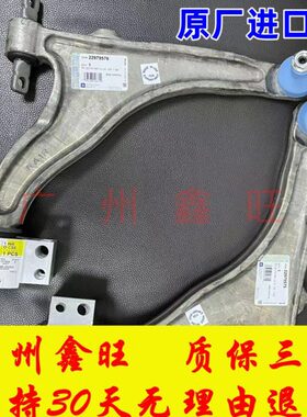 适用凯迪拉克10-16款SRX下摆臂下悬挂下控制臂三角臂支臂胶套总成