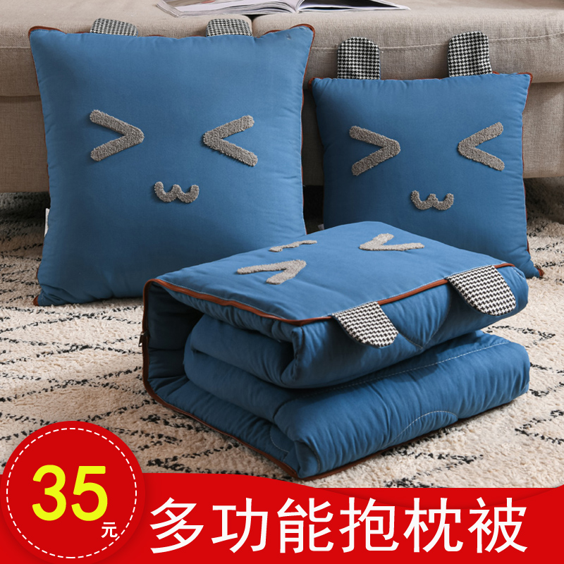 抱枕被子两用加厚j汽车用办公室午睡枕头靠枕靠垫折叠空调毯二合
