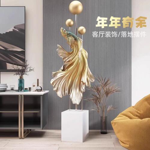 客厅大型落地斗鱼摆件电视柜沙发旁边创意家居装饰品乔迁新居礼品