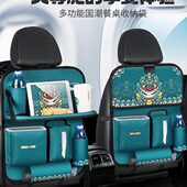 拽猫汽车椅背收纳袋挂袋车载座椅后背后排国潮餐桌车内储物置物袋