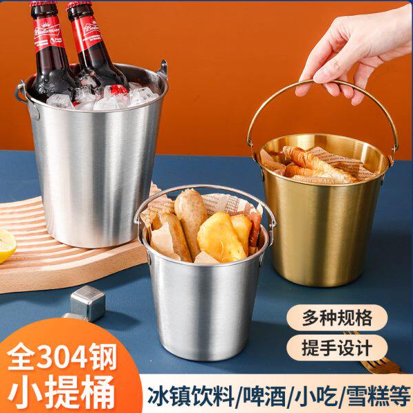 不锈钢冰桶迷你鸡尾酒ktv酒吧防滑冰块粒桶手提冰桶红酒啤酒冰桶