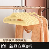 整理师植绒衣架防滑无痕干湿两用卞老师衣柜专用衣挂晾晒衣撑架子
