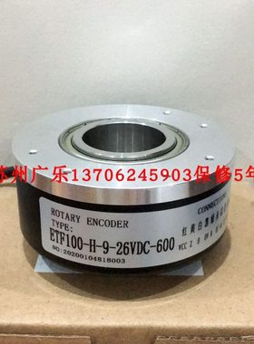 ETF100-H-9-26VDC-600   100P45-H4CR-1024.6M9100  编码器