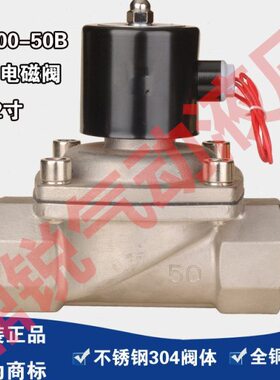 2S025-06 2S050-10 2S160-15 2S200-20 25250-25 2S00-40电磁阀