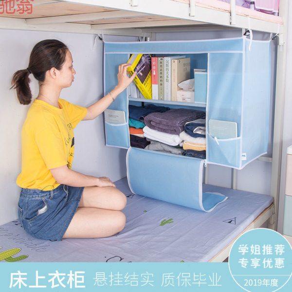 Y3G宿舍神器衣柜上下铺床头置物架上铺大学生寝室柜子床上收,收纳整理,化妆品收纳架,淘宝优惠券,粉丝福利购,淘宝优惠卷