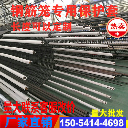 钢筋笼保护套 珍珠m棉管 空心管 圆形防撞填充空心包装 发泡管
