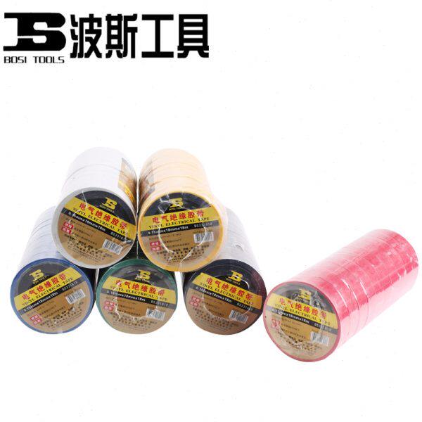 波斯工具电气绝缘胶带10卷电工胶布阻燃无铅绝缘电工胶带电线胶布