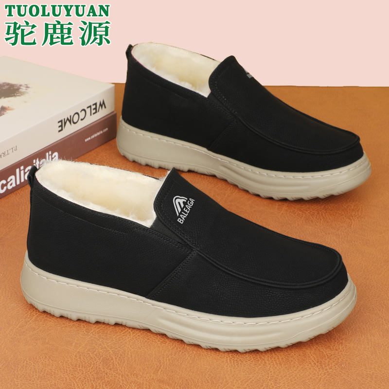 冬季加绒加厚防滑保暖防水男棉鞋