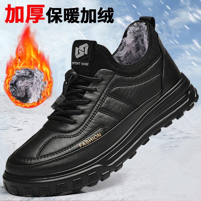冬季加绒加厚防滑男棉鞋