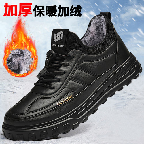 冬季加绒加厚防滑男棉鞋