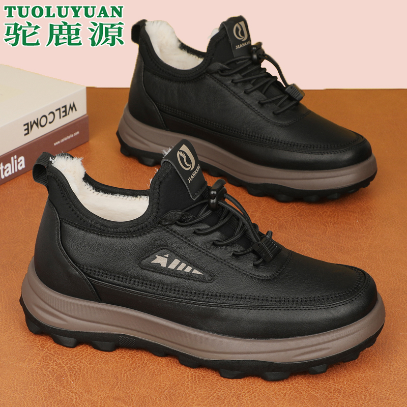 冬季男士棉鞋加厚保暖防滑