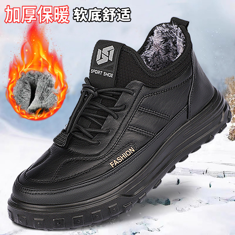 驼鹿源冬季男士棉鞋加绒加厚防滑保暖棉靴防水耐磨中老年爸爸棉鞋,流行男鞋,棉鞋,淘宝优惠券,粉丝福利购,淘宝优惠卷