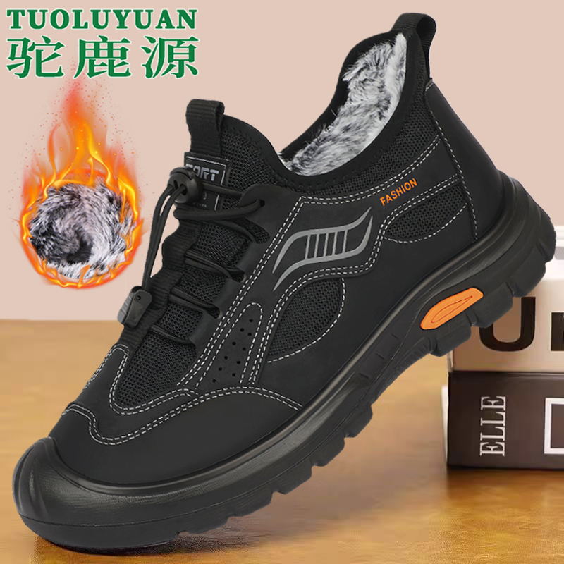 驼鹿源冬季加绒加厚防滑男士棉鞋