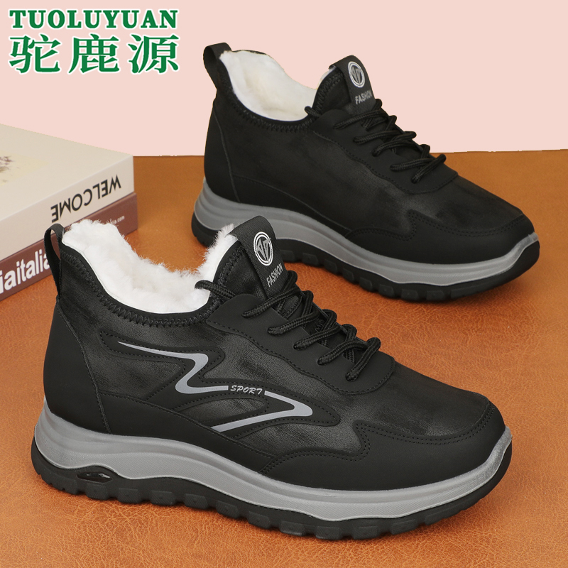 冬季加绒加厚保暖棉鞋纯羊毛