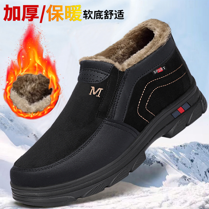 冬季老北京布鞋男士棉鞋保暖防滑