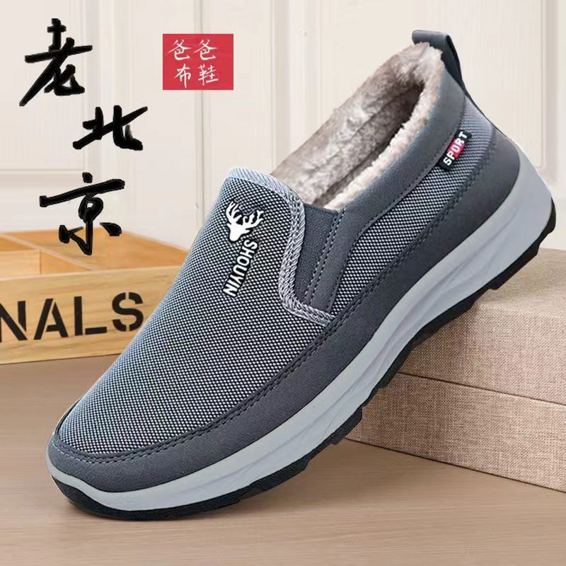 驼鹿源老北京冬季男棉鞋加绒保暖中老年爸爸鞋加厚防滑休闲一脚蹬,流行男鞋,棉鞋,淘宝优惠券,粉丝福利购,淘宝优惠卷