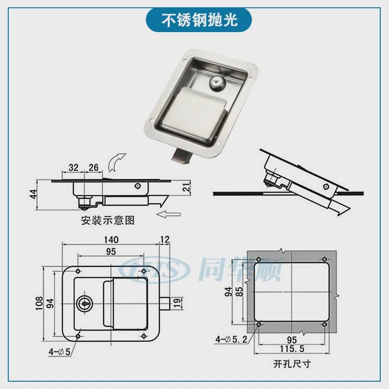 同华顺不锈钢机械电柜面板u锁厢式汽车门锁内藏式货柜半挂机罩盒