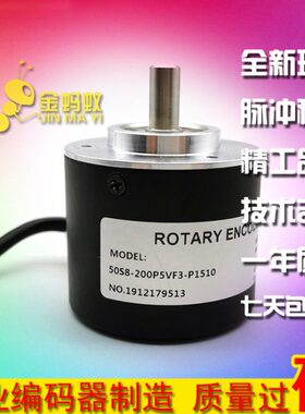 50S8-200P5VF3-P1510工业自动化控制光电旋转编码器实心轴8mm