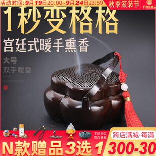 兰花雕刻纯铜手炉取暖古代檀香炉家用室内烤手炉复古随身取暖手炉