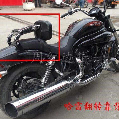 轻骑GV650/哈雷改装多功能折叠靠背