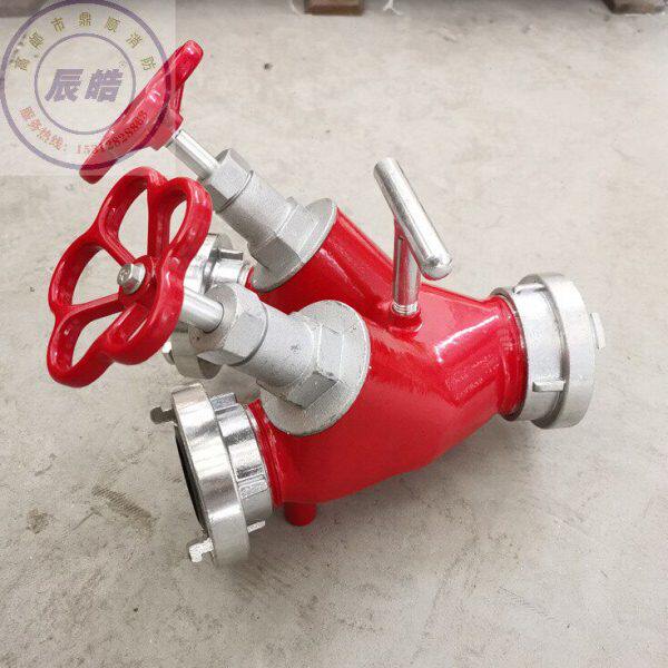 消防高压螺旋式二分水器德标50进出口分流器 80进65出