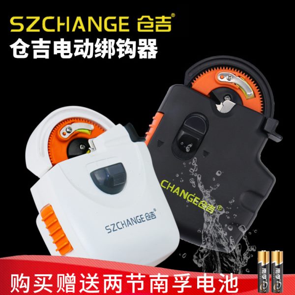 仓吉钓鱼电动绑钩器不伤线全自动绑子线拴钩器绑鱼钩器垂钓工具图片