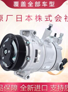 速腾空调压缩机途观途安开迪高尔夫新帕萨特迈腾明锐CC尚酷冷气泵