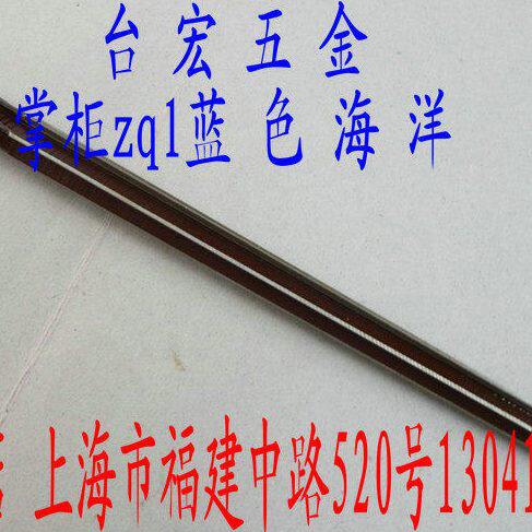 1:50锥度铰刀 加长销子铰刀 12*235
