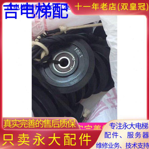 永大电梯原装进口高速梯滚轮导靴轮160直径125轴承6303