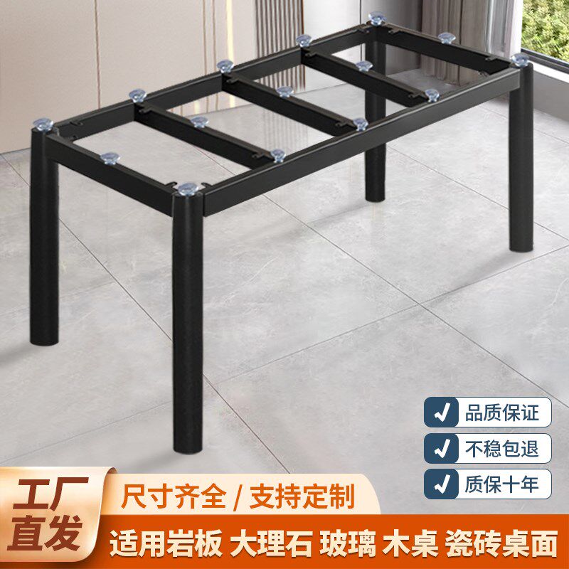 简约直脚岩板餐桌腿瓷砖桌脚大理石桌架玻K璃支架木桌办公架子底