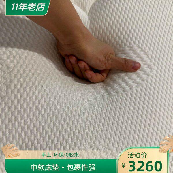 高端记忆棉床垫超舒适软硬适中护脊床垫席梦丝九区静音独立袋床垫