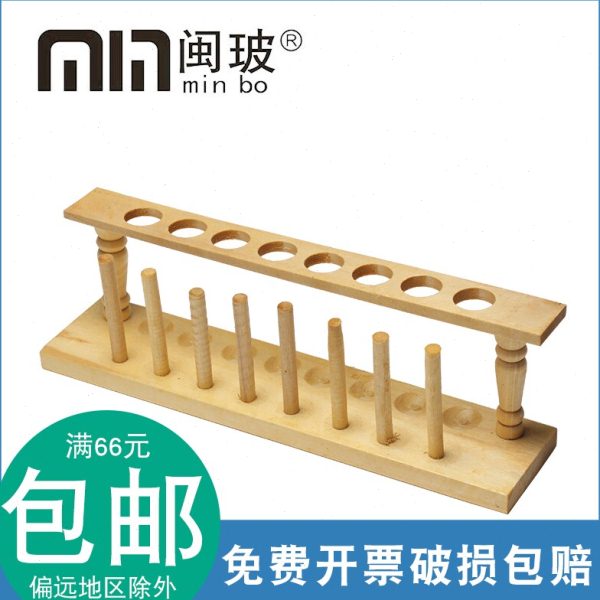 木质试管架6/8/10/12/24孔径21mm化学试管支架晾干架水培花器教学图片