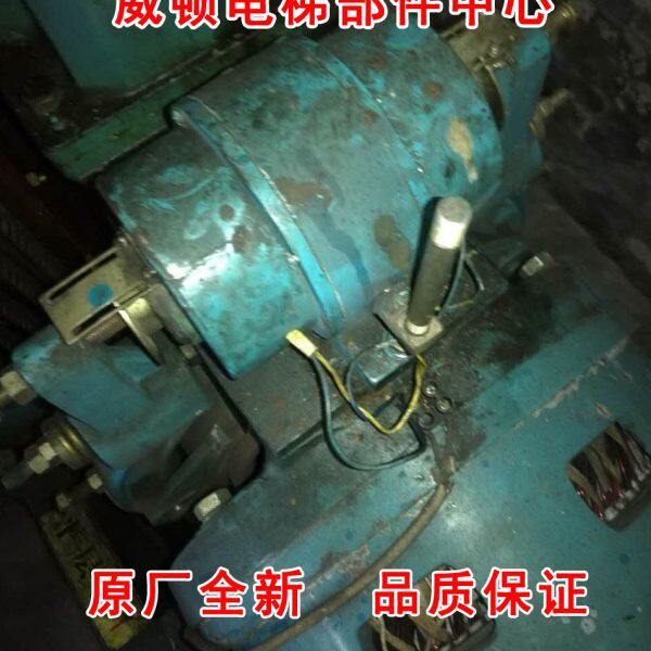 原厂全新常熟佳能曳引机YJ245F/YJ275F制动器线圈/抱闸臂/制动器