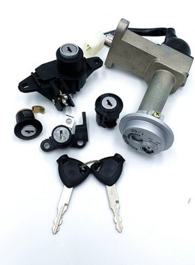 适用海王星AN125T福星AN125T-2磁控套锁电门电源锁点火开关坐垫锁