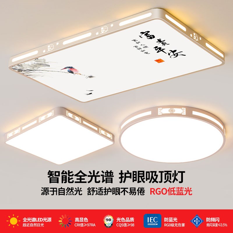 客厅大灯吸顶灯饰轻奢家用大厅主卧室吊灯具现代简约大气2025新款