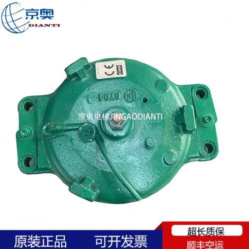 电梯配件/通力主机抱闸/MX06 MX10 MX18 MX20/马达抱闸/制动器