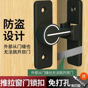 法式门窗推拉门锁扣插销门栓老式明装房门闩锁移门卡扣免打孔门锁