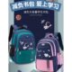 初中双肩卡通男孩儿童书包小学生三到六年级大容量护脊减负超轻便