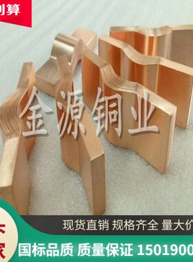 叠片式铜排软连接大电流TZ紫铜排软连接电工镀锡铜导电带裸铜导电