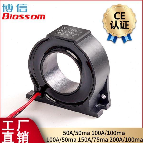 博信GTA09L内孔26mm电机保护交流精密电流互感器100A 200A/100ma,五金/工具,电流互感器,淘宝优惠券,粉丝福利购,淘宝优惠卷