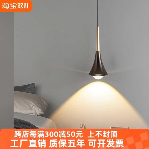 卧室床头灯简约轻奢现代智能可升降小吊灯高级感U氛围灯背景墙灯