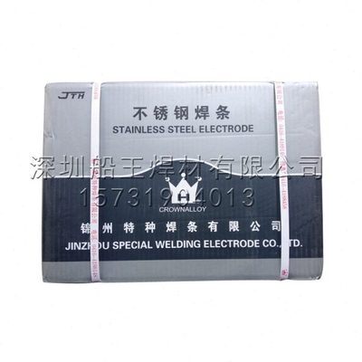 锦州特种A132 E347-16不锈钢焊条电焊条2.6/3.2/4.0/5.0mm