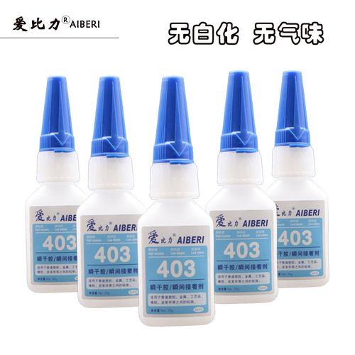 403胶水d快干无气味无白话木材塑料玻璃 饰品水晶瞬间强力胶水包