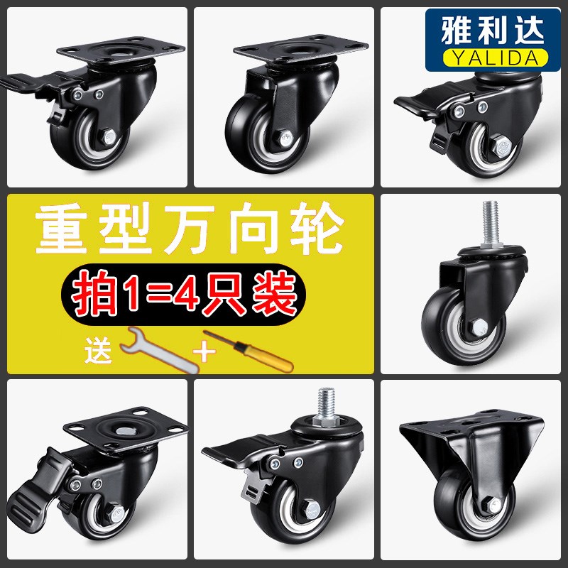 万向轮轮子静音滑轮脚轮带刹车重型定向滚轮小推车V平板车移动底