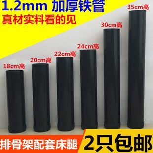 加高35公分带可调节床腿 大床排骨架腿 榻榻米脚 一米八床架床脚