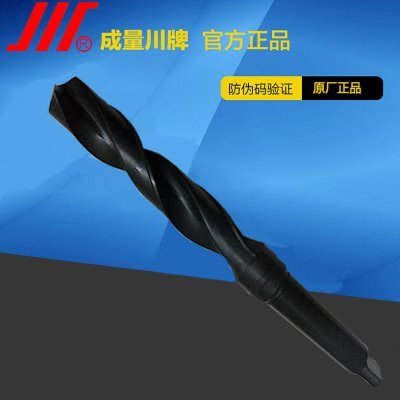 成量川牌锥柄麻花钻头6.6 9.9 10 10.1 10.2 10.3 10.4 10.5 10.6