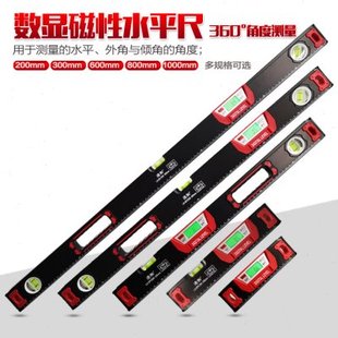 连和强磁数显水平尺坡度尺角度尺电子坡度测量仪倾角仪数字水平仪